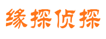 大英调查事务所